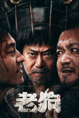 Lão Cẩu (Bleed For Past) [2025]