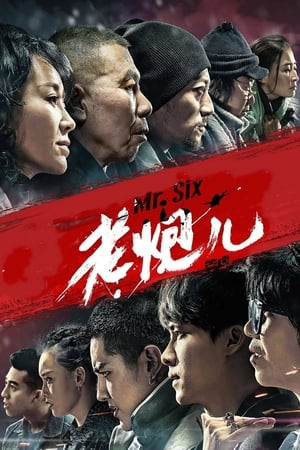 Lão Pháo Nhi (Mr Six) [2015]