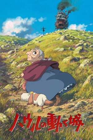 Lâu Đài Di Động Của Howl (Howl's Moving Castle) [2004]