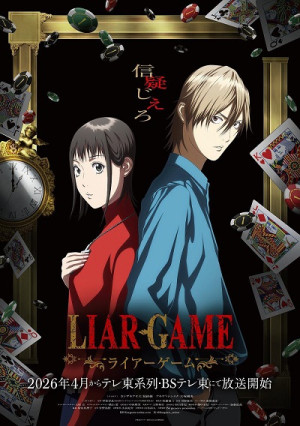 Liar Game (Liar Game) [2026]
