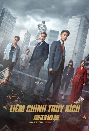 Liêm Chính Truy Kích (Mission Run) [2023]