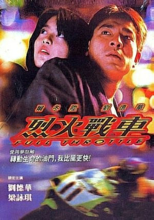 Liệt Hoả Chiến Xa (Full Throttle) [1995]