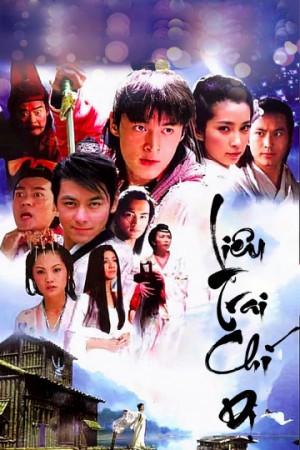Liêu Trai Chí Dị (Strange Tales Of Liao Zhai) [2004]