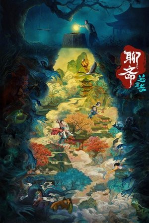 Liêu Trai: Lan Nhược Tự (Curious Tales of a Temple) [2025]