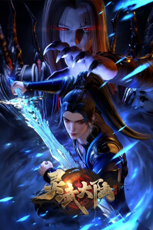 Linh Vũ Đại Lục (Legend of Lingwu Continent) [2024]