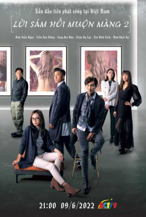 Lời Sám Hối Muộn Màng (Phần 2) (Brutally Young II) [2022]