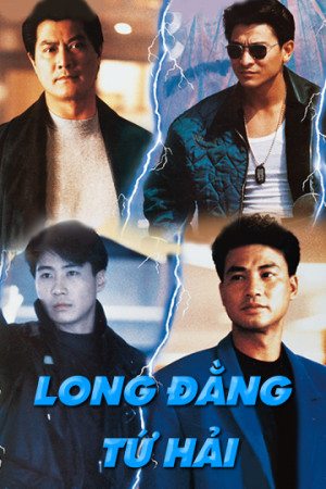 Long Đằng Tứ Hải (Gun N' Rose) [1991]