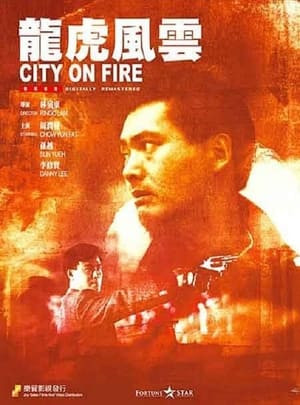 Long Hổ Phong Vân (龍虎風雲/City on Fire) [1987]