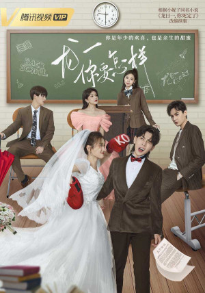 Long Nhật, Anh Muốn Sao Đây? (Dragon Day, You're Dead S3) [2022]