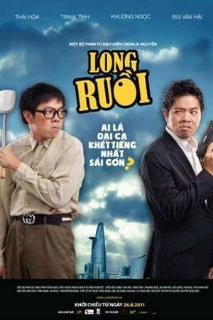 Long Ruồi (Big Boss) [2011]
