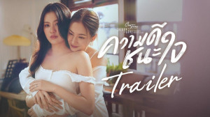 Xem phim Lòng Tốt Có Thắng Được Tình Yêu?