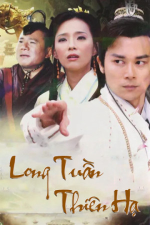 Long Tuần Thiên Hạ (Long Xun Tian Xia) [2015]