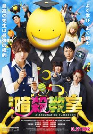 Lớp Học Ám Sát Live Action (Assassination Classroom, Ansatsu Kyoushitsu) [2015]