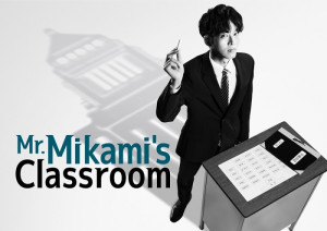 Xem phim Lớp học của thầy Mikami