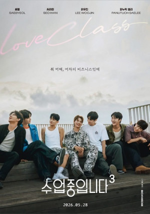 Lớp Học Tình Yêu (Phần 3) (Love Class (Season 3)) [2026]