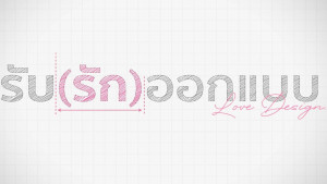 Xem phim Love Design