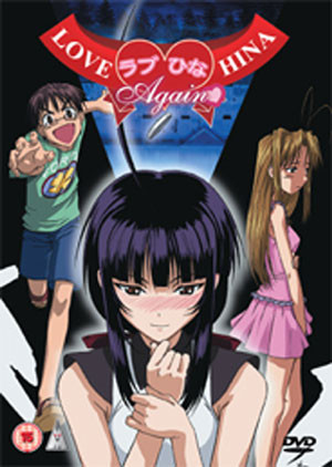 Love Hina Again (Love Hina Again) [2002]