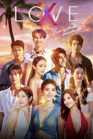 LOVE (X) (LOVE (X)) [2025]