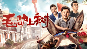 Xem phim Lừa Leo Cây