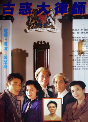 Luật Sư Giang Hồ (Queens Bench III) [1999]