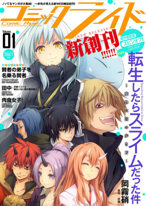 Lúc Đó, Tôi Đã Chuyển Sinh Thành Slime (Phần 1) (Tensei shitara Slime Datta Ken, That Time I Got Reincarnated as a Slime, TenSura) [2018]