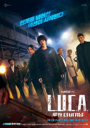 LUCA: Sự Khởi Đầu (L.U.C.A.: The Beginning) [2021]