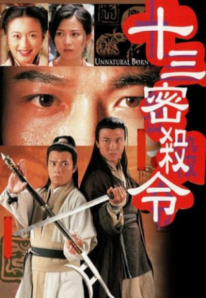 Lưỡng Diện Nhân (Thập Tam Mật Sát Lệnh) (Unnatural Born Killer) [1996]