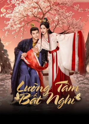 Lưỡng Tâm Bất Nghi (No Doubt In Us) [2026]