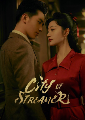 Lưu Quang Chi Thành (City of Streamer) [2022]