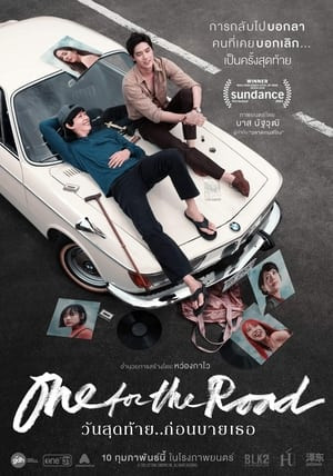 Ly Rượu Lên Đường (One For The Road) [2022]