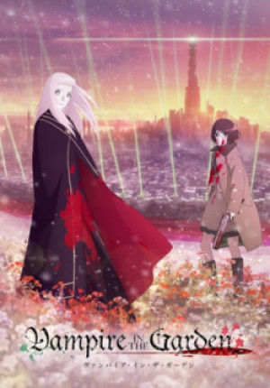 Ma cà rồng trong khu vườn (Vampire in the Garden) [2022]