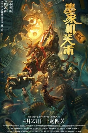 Mặc Gia Cơ Quan Thuật (Mohist Mechanism) [2021]