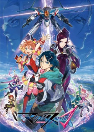 Xem phim Macross Delta