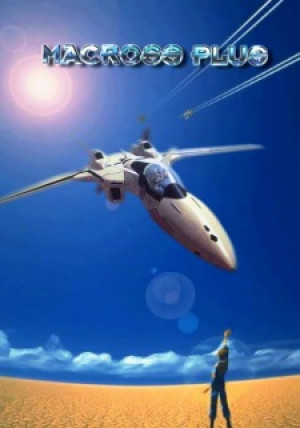 Macross Plus Movie Edition (Macross Plus Movie Edition) [1995]