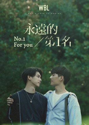 Mãi Mãi Là Số 1 (Phần 1) (No.1 For You (Season 1)) [2020]