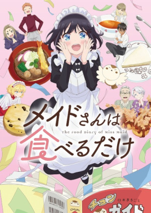 Maid-san wa Taberu dake (The Food Diary of Miss Maid, Miss Maid Simply Loves to Eat, Maid Just Simply Love to Eat.) [2026]