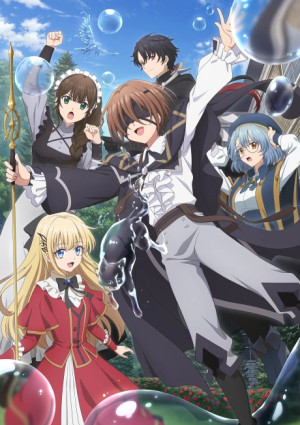 Majutsushi Kunon wa Mieteiru (Kunon the Sorcerer Can See) [2026]