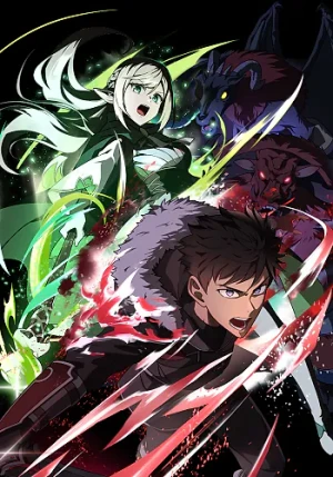 Mamonogurai no Boukensha: Ore dake Mamono wo Kuratte Tsuyoku Naru (Monster Eater) [2026]