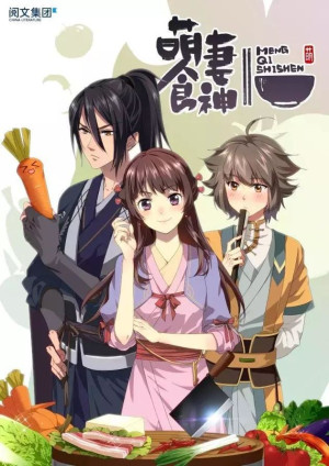 Manh Thê Thực Thần (Phần 1) (Meng Qi Shi Shen, Cinderella Chef, Mengqi Shishen, Adorable Food Goddess) [2018]