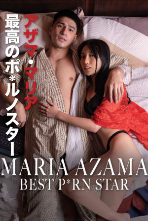Maria Azama: Ngôi Sao Phim Người Lớn (Maria Azama: Da Best Porn Star) [2025]