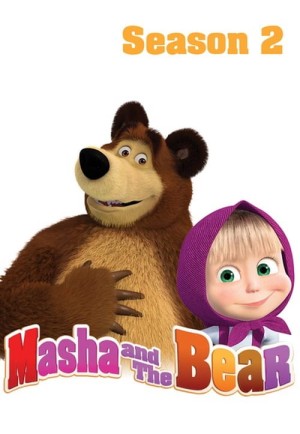 Masha và bạn Gấu (Phần 2) (Masha and the Bear (Season 2)) [2012]