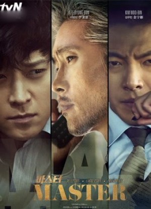 Master (Master) [2015]