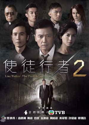 Mất Dấu 2 (Line Walker: The Prelude) [2016]