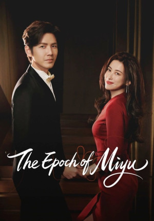 Mật Ngữ Kỷ (The Epoch of Miyu) [2026]