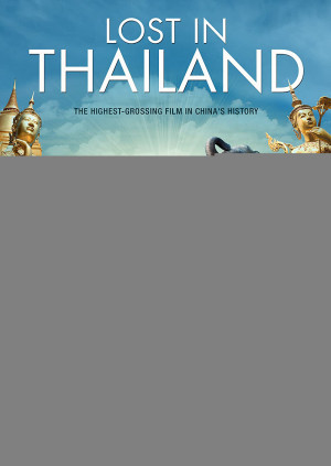 Mất Tích ở Thái Lan (Lost in Thailand) [2013]