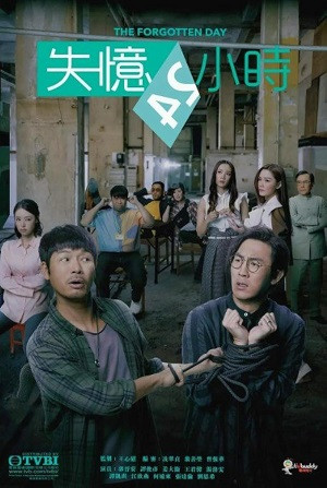 Mất Trí 24 Giờ (The Forgotten Day) [2021]