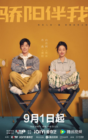 Mặt Trời Rực Rỡ Bên Tôi (Sunshine by My Side) [2023]