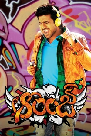 Màu Da Cam (Orange) [2010]