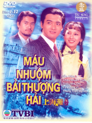 Máu Nhuộm Bến Thượng Hải (Phần 1) (The Bund (Season 1)) [1980]