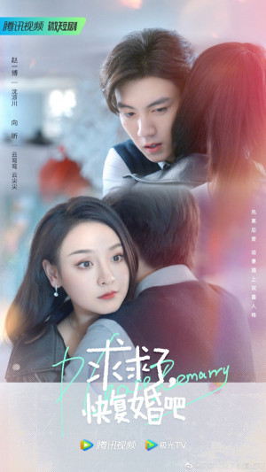 Mau Tái Hôn Đi, Xin Em Đó (Please Remarry) [2023]